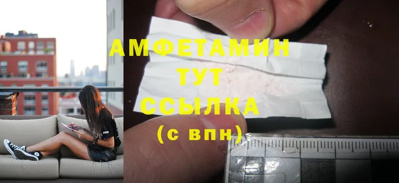 купить  сайты  Красноуральск  Amphetamine 97% 