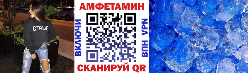 Амфетамин 98% Красноуральск