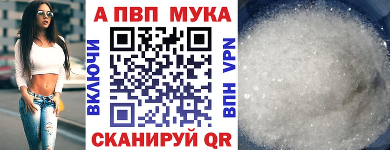 продажа наркотиков  Красноуральск  А ПВП мука 