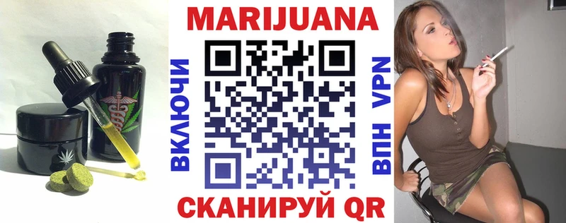 как найти закладки  Красноуральск  Canna-Cookies конопля 