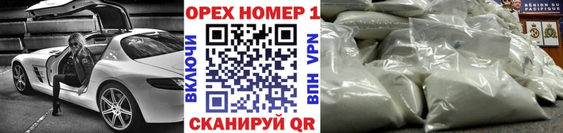 Кокаин Fish Scale  Красноуральск 