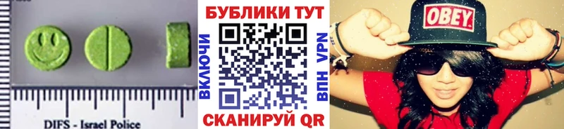ЭКСТАЗИ 300 mg  закладка  Красноуральск 