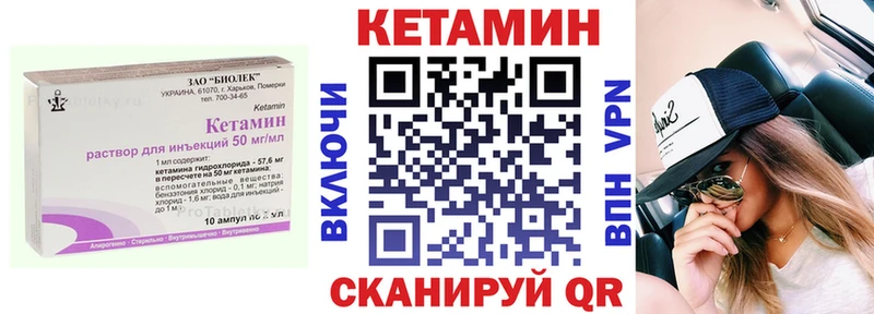 КЕТАМИН ketamine  Красноуральск 