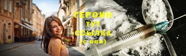 мескалин Барнаул