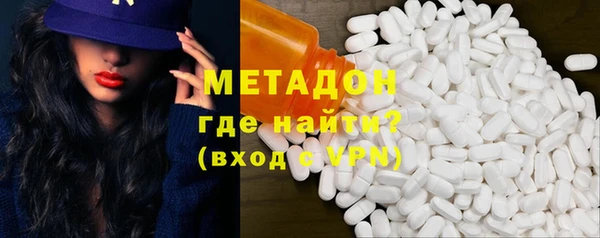 мефедрон Гусь-Хрустальный