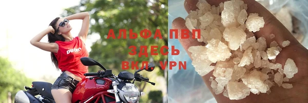 а пвп мука Михайлов