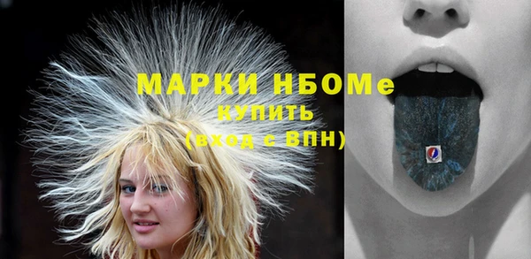 мяу мяу кристалл Ахтубинск
