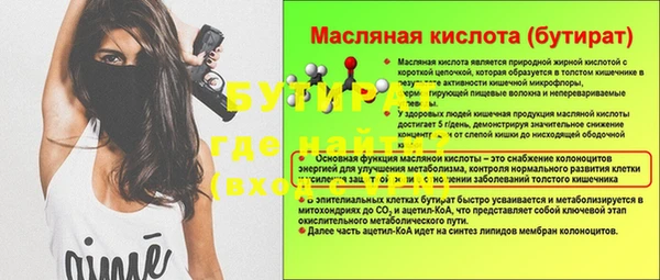 ешки Михайловка