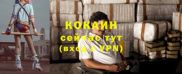 бошки Навашино