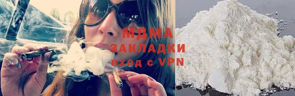 бошки Навашино