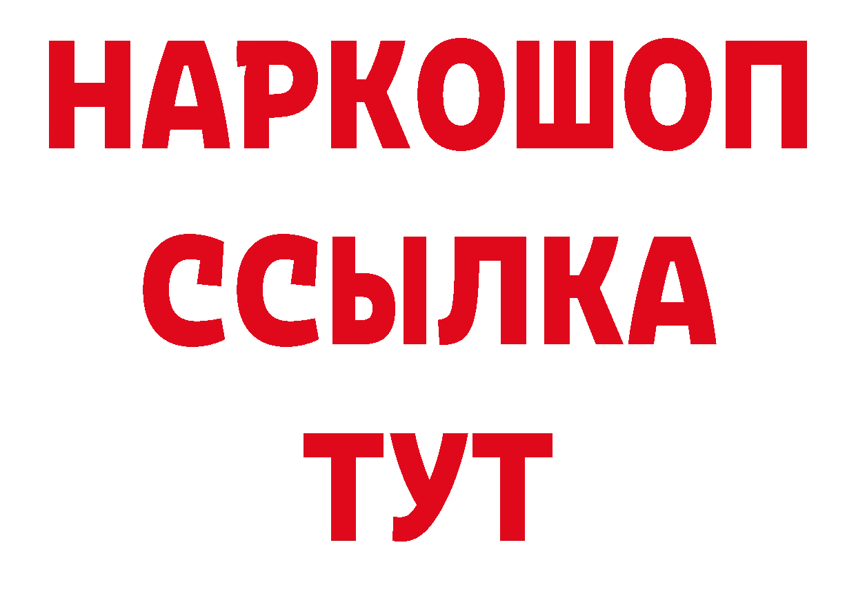 МЕТАМФЕТАМИН пудра зеркало площадка ОМГ ОМГ Красноуральск