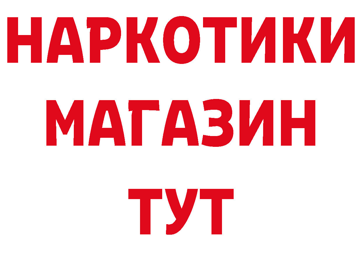 А ПВП Crystall ТОР сайты даркнета hydra Красноуральск