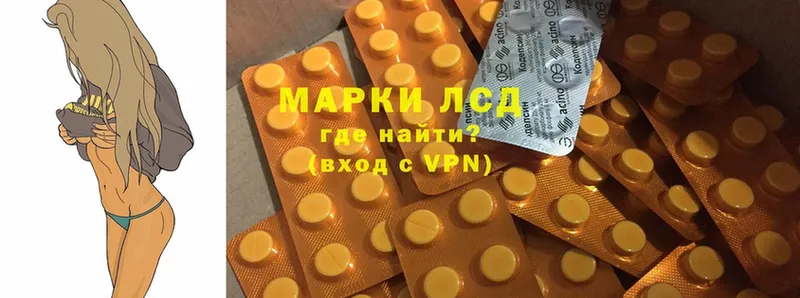 купить наркотик  Красноуральск  Лсд 25 экстази ecstasy 