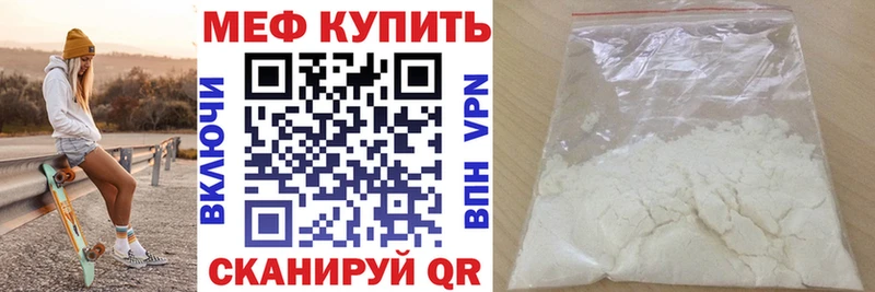 Меф mephedrone  Красноуральск 