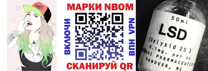 Наркотические марки 1,8мг где купить наркоту Красноуральск