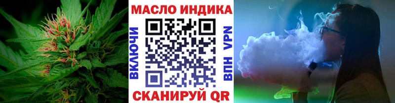 мега маркетплейс  Красноуральск  ТГК THC oil 