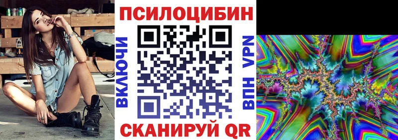 Галлюциногенные грибы Psilocybine cubensis наркошоп Красноуральск